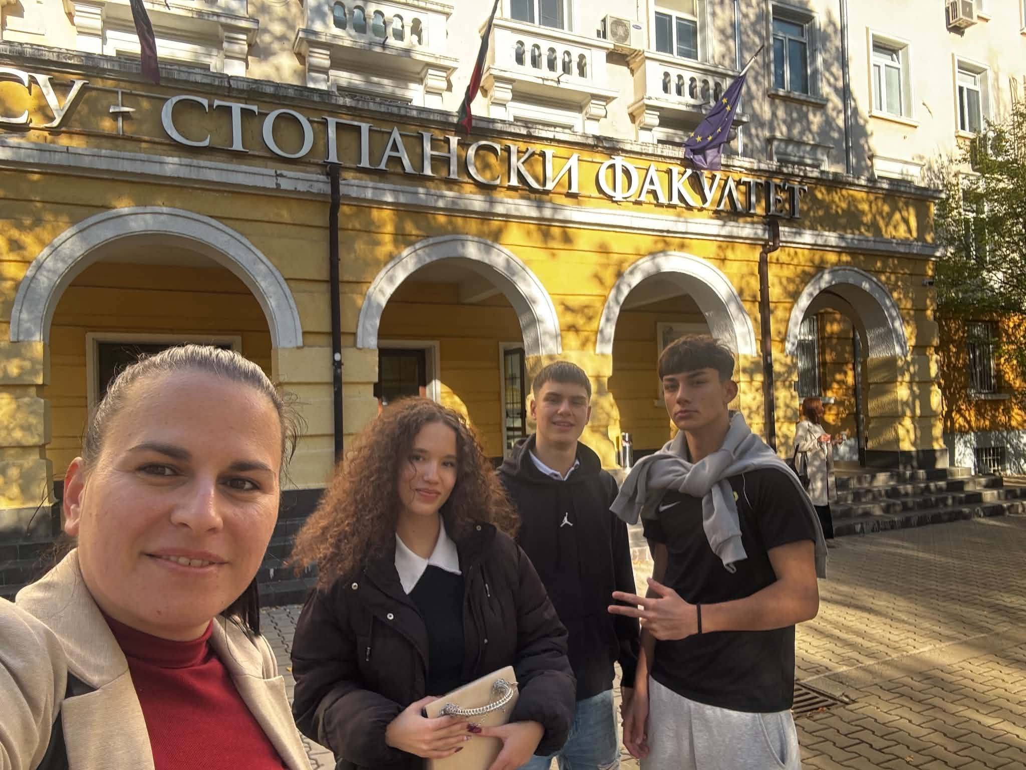 Ученици с дипломи и награди